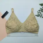 Chicken Cotton Bra EL 02