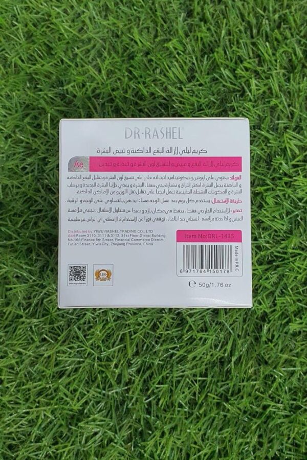 Dr. Rashel Fade Spots Night Cream , Arbutin, Niacinamide - Image 3